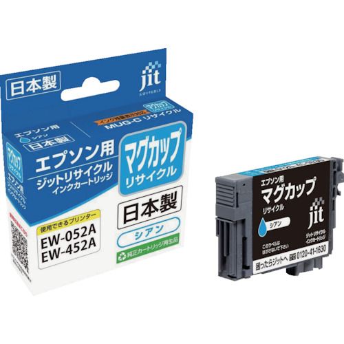 【SS限定 38万商品以上10%OFF】 jit　エプソン　MUG−C対応　ジットリサイクルインク　JIT−EMUGC　シアン　1本 (JITEMUGC)