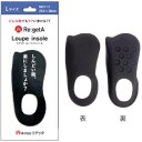 Regetta ルーペインソール MTR−1 ブラック Lサイズ 1足 (MTR1BLKL)(4)
