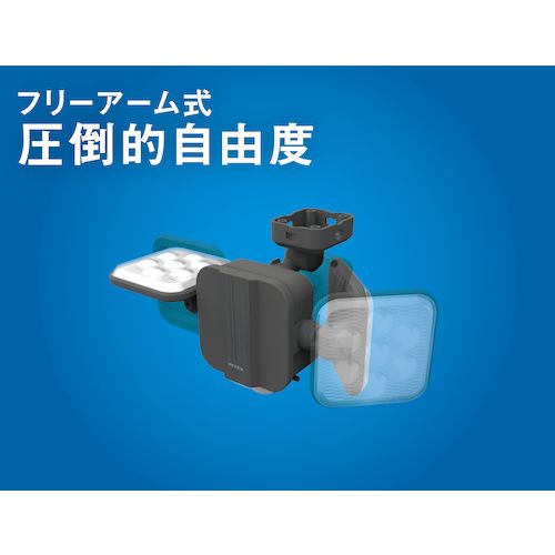 【全商品 ポイント10倍中】 RITEX　6．5W×2灯　フリーアーム式LEDハイブリッドソー...