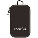 ソースネクスト　POCKETALK　（ポケトーク）　S　Plus　専用ポーチ（ブラック）　PTSP−PBK 1個