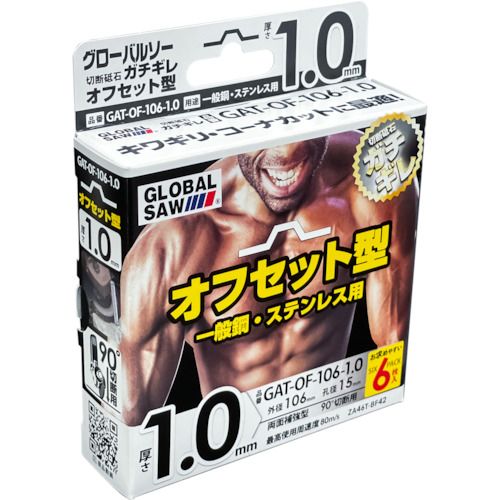 ��ȥ業���������Х륽�����������졡���ե��åȷ��������С�6�����ˡ�1Ȣ (GATOF1061.06P)