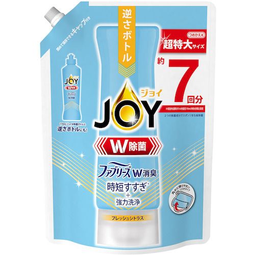 P＆G　ジョイ　W除菌　食器用洗剤　