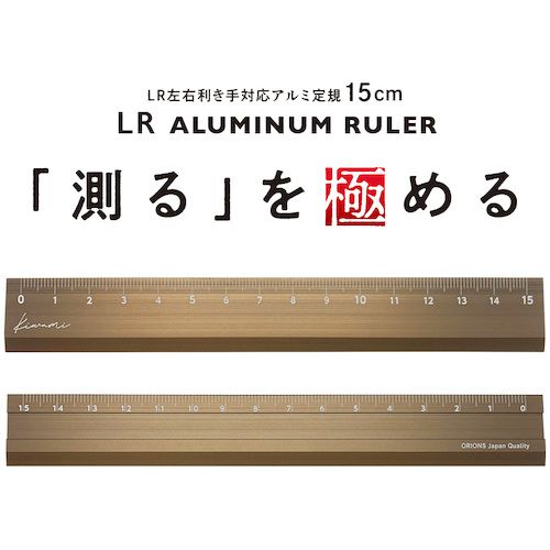特長:●右利きと左利きに対応した両面定規 仕様:●全長(mm)：160●幅(mm)：22●厚さ(mm)：1.6 仕様2:●アルミ製特長:●右利きと左利きに対応した両面定規 仕様:●全長(mm)：160●幅(mm)：22●厚さ(mm)：1.6 仕様2:●アルミ製