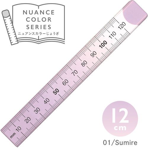 【期間限定!対象商品P2〜20倍】 共栄プラスチック　ニュアンスカラー定規　12cm　...