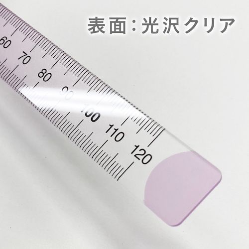 【期間限定!対象商品P2〜20倍】 共栄プラスチック　ニュアンスカラー定規　12cm　...