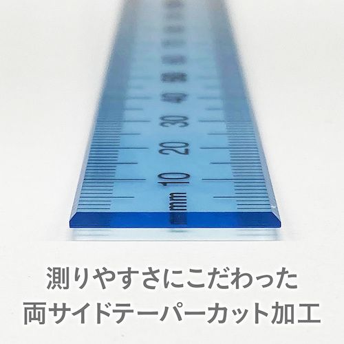 【期間限定!対象商品P2〜20倍】 共栄プラスチック　ニュアンスカラー定規　16cm　...