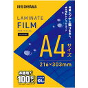 IRIS 298166 ラミネートフィルム A4 100枚入 100μ 1Pk (LZA4100R)
