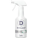エステー 【数量限定企画】Dr.CLEAN+除菌・ウィルス除去スプレー2+1キャンペーン 1S (909932PLUS1)