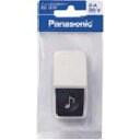 Panasonic チャイム用小型押し釦 1個 (EG121P)