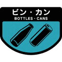 コンドル ダストボックス用 分別シールA(不透明タイプ) ビンカン 1枚 (SA10)