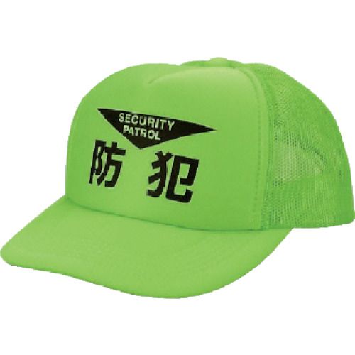 仕様:●サイズ：フリー●蛍光グリーン●内容：SECURITY PATROL　防犯●摘要：反射印刷 材質／仕上:●ナイロンメッシュ仕様:●サイズ：フリー●蛍光グリーン●内容：SECURITY PATROL　防犯●摘要：反射印刷 材質／仕上:●ナイロンメッシュ