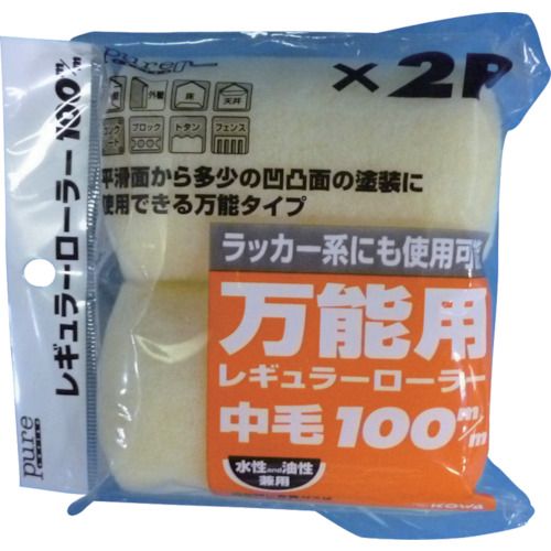 KOWA ピュアRローラー2P中毛100mm 1個 (11484)