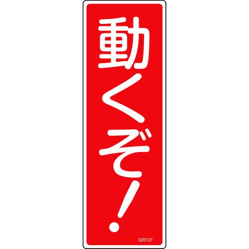 нûɸưGR127360120mmӡķ1 (093127)