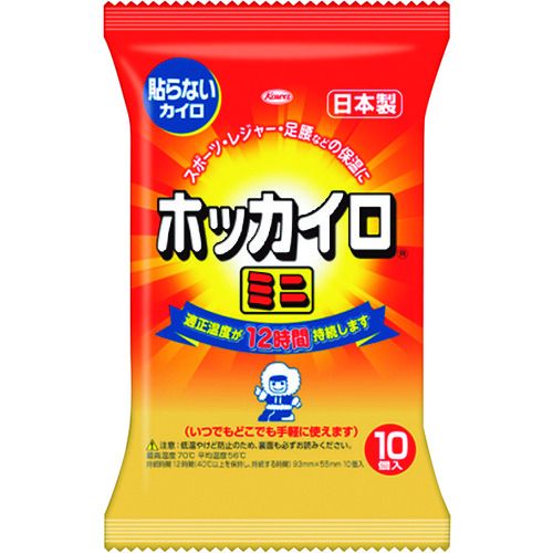 興和　【今季完売】貼らないホッカイロ　ミニ　10個入り 1袋