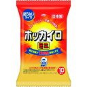 興和 【今季完売】貼らないホッカイロ ミニ 10個入り 1袋