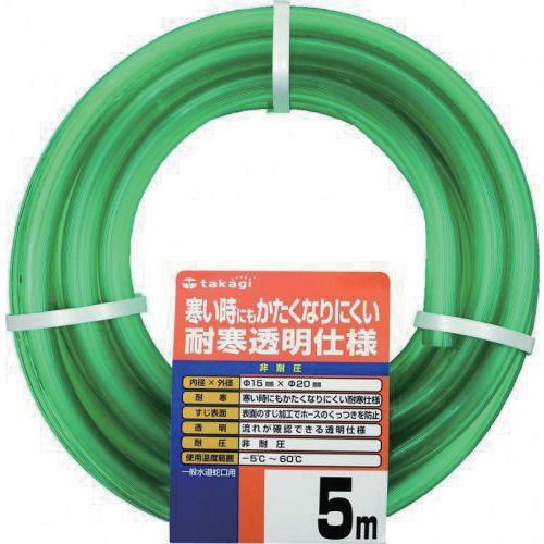 タカギ 耐寒ソフトクリア 15X20 5M 1巻 (PH20015CD005TM)