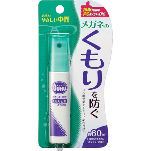 SOFT99　メガネのくもり止め　ハンディスプレー　1本 (20134)