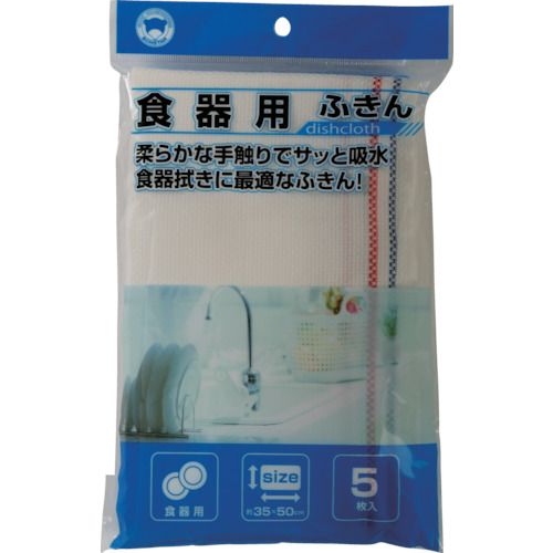 特長:●柔らかな手触りでサッと吸水、食器拭きに最適なふきんです。 用途:●食器拭きに。 仕様:●シートサイズ(mm)：350×500 仕様2:●5枚入り 材質／仕上:●綿65％・レーヨン35％特長:●柔らかな手触りでサッと吸水、食器拭きに最適なふきんです。 用途:●食器拭きに。 仕様:●シートサイズ(mm)：350×500 仕様2:●5枚入り 材質／仕上:●綿65％・レーヨン35％
