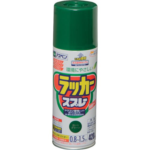 特長:●タレにくくて作業性が良く、美しいツヤに仕上がります。 用途:●電気器具（非昇温部）・家具・自転車・工作品の鉄部・木部。 仕様:●色：ローングリーン●容量(L)：0.42●乾燥時間：20〜30分(夏)、40〜60分(冬) 仕様2:●塗布面積：0.8〜1.5［［M2］］●だ円吹き(パターン変更ノズル付) 材質／仕上:●アクリルラッカー 注意:●【保管上の注意】直射日光のあたるところ、自動車内などの温度の高くなるところ、容器がさびやすいことろには置かないで下さい。特長:●タレにくくて作業性が良く、美しいツヤに仕上がります。 用途:●電気器具（非昇温部）・家具・自転車・工作品の鉄部・木部。 仕様:●色：ローングリーン●容量(L)：0.42●乾燥時間：20〜30分(夏)、40〜60分(冬) 仕様2:●塗布面積：0.8〜1.5［［M2］］●だ円吹き(パターン変更ノズル付) 材質／仕上:●アクリルラッカー 注意:●【保管上の注意】直射日光のあたるところ、自動車内などの温度の高くなるところ、容器がさびやすいことろには置かないで下さい。