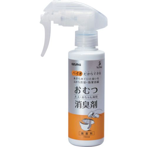 特長:●あきらめていた臭いを元から消臭・効果持続。●大人・赤ちゃん両用。 用途:●汚物処理にに臭い取りに 仕様:●品名：おむつ消臭剤　CH864●正味量150ml 材質／仕上:●微生物・界面活性剤特長:●あきらめていた臭いを元から消臭・効果持続。●大人・赤ちゃん両用。 用途:●汚物処理にに臭い取りに 仕様:●品名：おむつ消臭剤　CH864●正味量150ml 材質／仕上:●微生物・界面活性剤