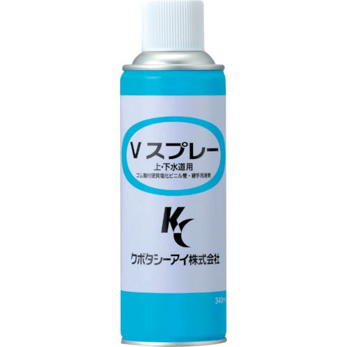 クボタケミックス　滑剤Vスプレー　340ML　1個 (VSPRAY340ML)