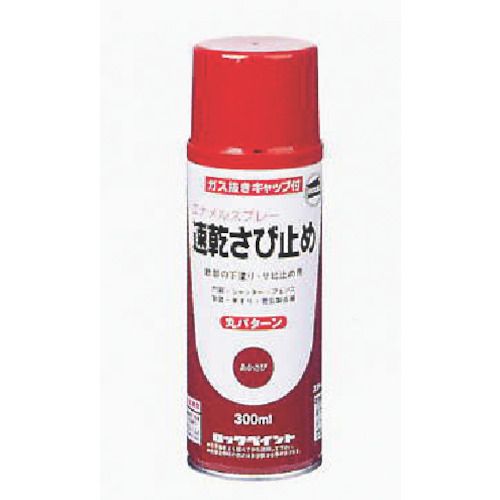 【期間限定!対象商品P2〜20倍】 ロック　速乾サビ止めスプレー　グレー　300ml　1本 (H62305565)