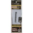 おたふく JW690 タフネス踏み抜きインソール ・足LL 1足 (JW690LL)