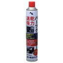 AZ 強力・速乾パ-ツクリ-ナ-840ml 1本 (931)