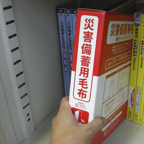 【全商品 ポイント10倍中】 緑十字 防災用品 備蓄用毛布 コンパクトタイプ 1枚 (380254) [3]