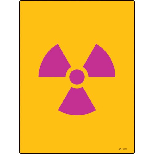 緑十字　放射能標識　放射能マーク　JA−501　400×300mm　エンビ　1枚 (392501)