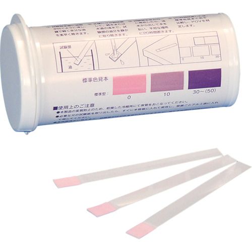 【期間限定!対象商品P2〜20倍】 SIBATA　POV試験紙　50入　1Cs (080570811)