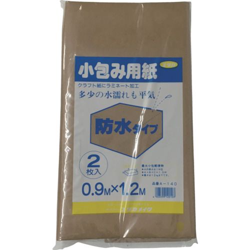 【SS限定 38万商品以上10%OFF】 ユタカメイク　梱包用品　小包み用紙防水タイプ　0．9m×1．2m　1個 (A140)