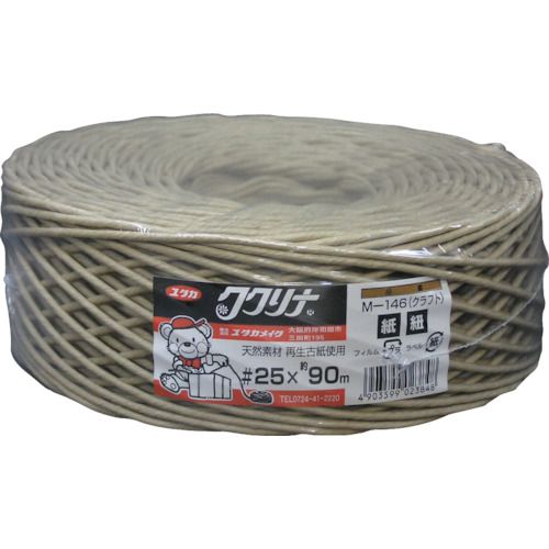 ユタカメイク　荷造り紐　紙ヒモ　＃25×90m　350g　クラフト　1本 (M146)