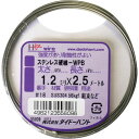 DAIDОHANT 硬質ステンレス線 1.2mmx2.5m 1巻 (10155809)
