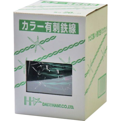 【期間限定!対象商品P2〜20倍】 DAIDОHANT　カラー　有刺鉄線　＃14X20M　1巻 (101...