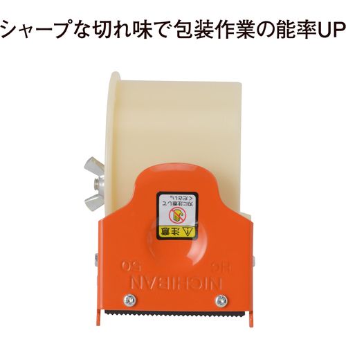 【期間限定!対象商品P2〜20倍】 ニチバン　ハンドカッターHC−75　1個 (HC75)