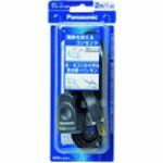 Panasonic　延長コードX　3mコード付　ブラック　1個 (WHA4913BP)
