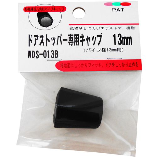 �ڴ��ָ���!�оݾ���P2��20�ܡ� WAKI���ɥ����ȥåѡ����ѥ���åס�WDS��013B��13MM��1�� (WDS013B)