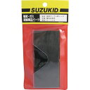 SUZUKID 替レンズ(P−124用) 1セット 1個 (P128)