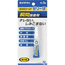 セメダイン 【家庭用・DIY商品】瞬間接着剤 3000ゴールドゼリー状 P3g CA-065 1本 (CA065)