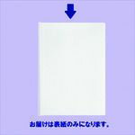 PLUS��93107�˥졼�뼰���顼CHɽ�桡CL��FL��186RH��1�� (FL186RHCL)