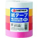 JTX 871066)紙テ-プ<色混み>5色セットA B322J-MA 1Pk (B322JMA)