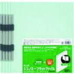 PLUS　79355）エコノミーフラットファイルA4S　No．021E　BL　1Pk (NO.021EBL)