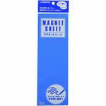 JTX 279424)マグネットシートツヤ有 青 B188J−B 1枚 (B188JB)