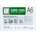プラス　34466）カードケース　ハード　PC−206C　A6 1枚