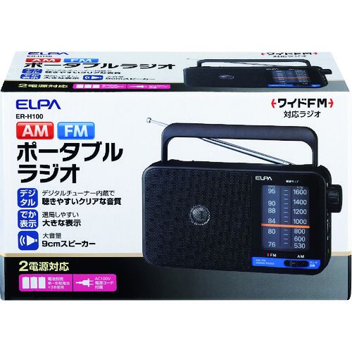 ELPA　AM／FMポータブルラジオ 1個