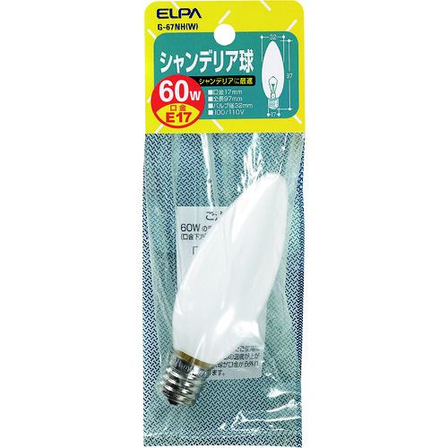 ELPA シャンデリア E17 60W 1個 (G67NHW)