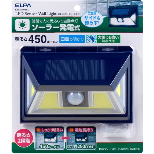 【全商品 ポイント10倍中】 ELPA　LEDセンサーウォールライト　1個 (ESLK102SL)