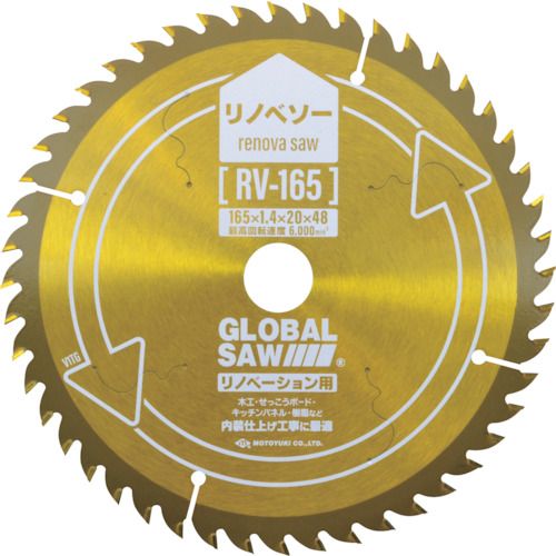 モトユキ　グローバルソーリノベーション用チップソーリノベソー　1枚 (RV125)