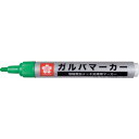 サクラ ガルバマーカー 中字 緑 1本 (KZGKM27)